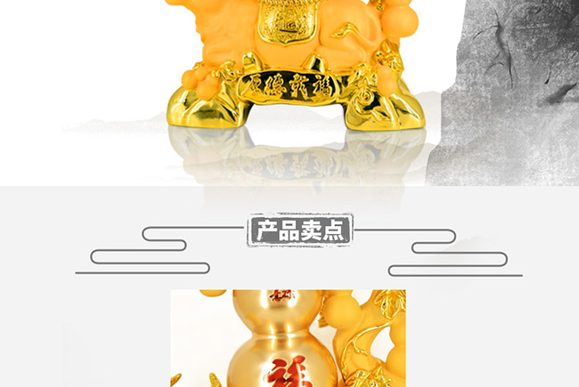 藝術(shù)禮品酒厚德載福醬香型白酒【52°1L】