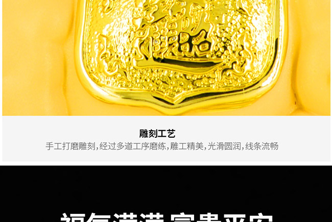 藝術(shù)禮品酒厚德載福醬香型白酒【52°1L】