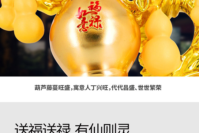 藝術(shù)禮品酒厚德載福醬香型白酒【52°1L】