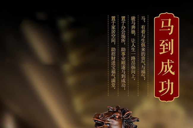 藝術(shù)禮品酒馬到成功醬香型白酒【52度750ml】