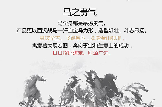 藝術(shù)禮品酒馬到成功醬香型白酒【52度750ml】