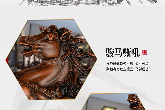 藝術(shù)禮品酒馬到成功醬香型白酒【52度750ml】