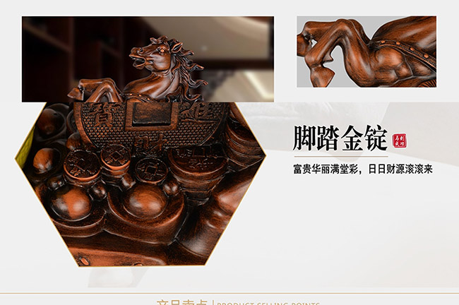 藝術(shù)禮品酒馬到成功醬香型白酒【52度750ml】