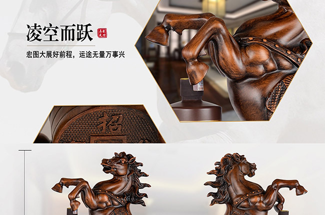 藝術(shù)禮品酒馬到成功醬香型白酒【52度750ml】