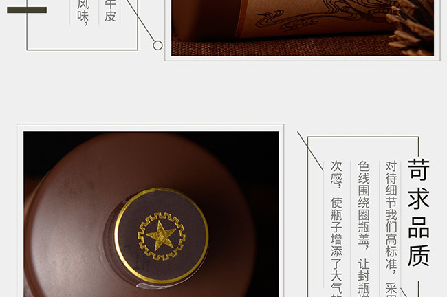 藝術(shù)禮品酒馬到成功醬香型白酒【52度750ml】