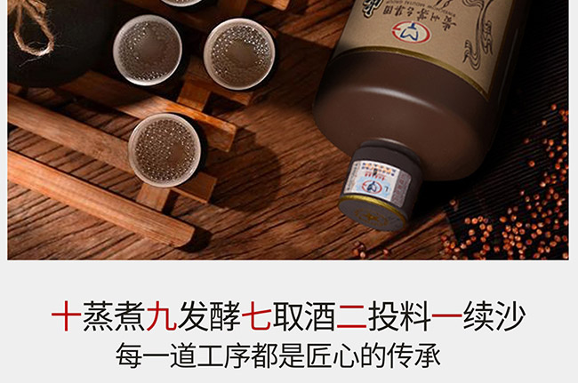 藝術(shù)禮品酒馬到成功醬香型白酒【52度750ml】