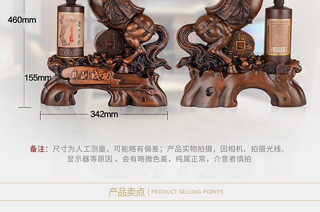 藝術(shù)禮品酒馬到成功醬香型白酒【52度750ml】