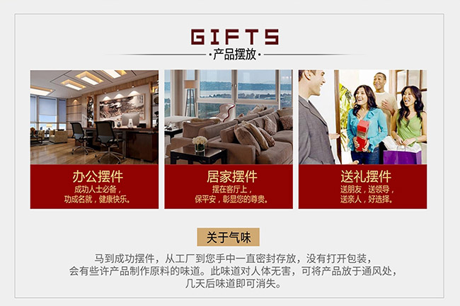 藝術(shù)禮品酒馬到成功醬香型白酒【52度750ml】