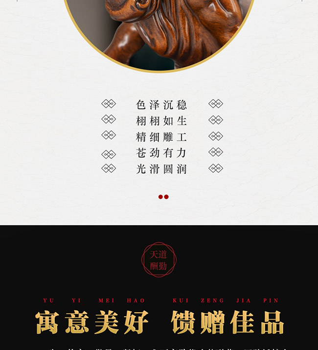 藝術(shù)禮品酒天道酬勤醬香型白酒【52°1L】