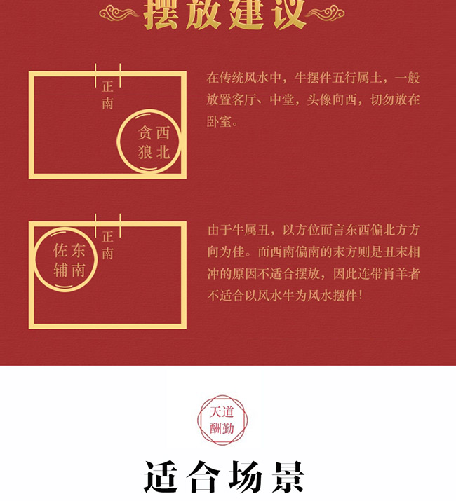 藝術(shù)禮品酒天道酬勤醬香型白酒【52°1L】