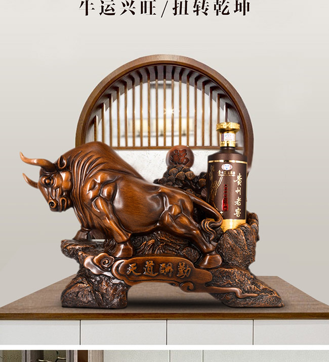 藝術(shù)禮品酒天道酬勤醬香型白酒【52°1L】