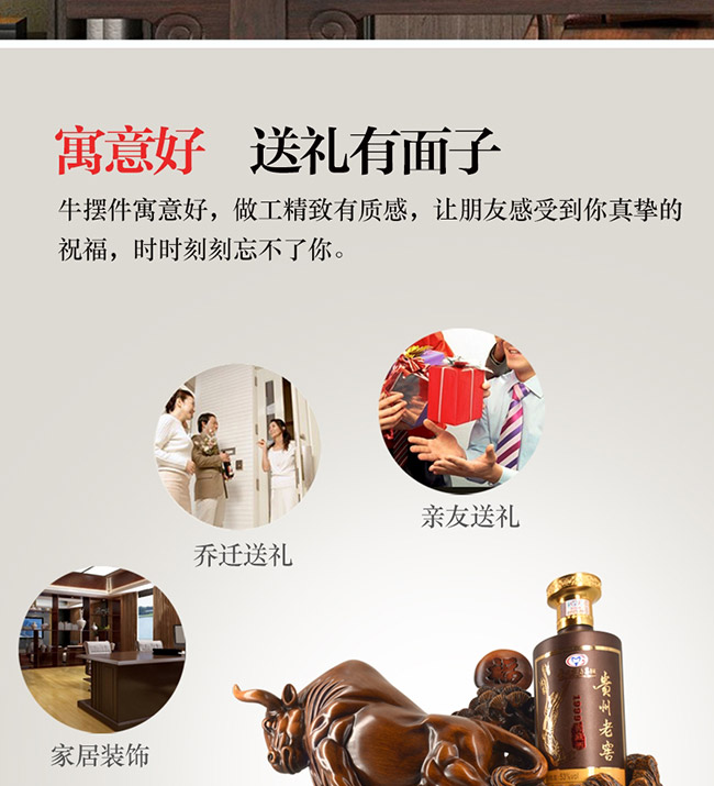 藝術(shù)禮品酒天道酬勤醬香型白酒【52°1L】