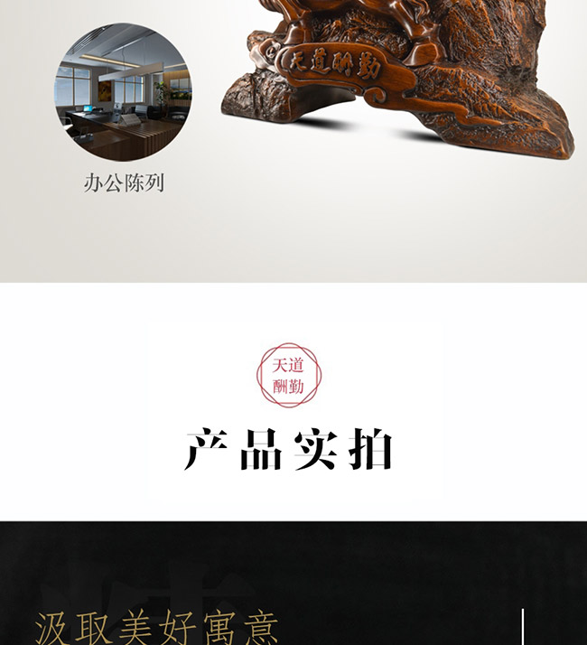 藝術(shù)禮品酒天道酬勤醬香型白酒【52°1L】