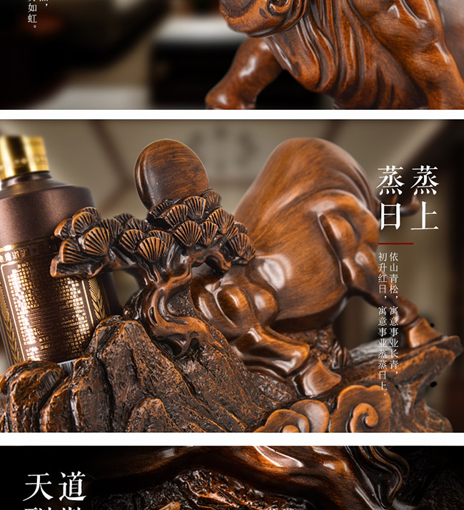 藝術(shù)禮品酒天道酬勤醬香型白酒【52°1L】