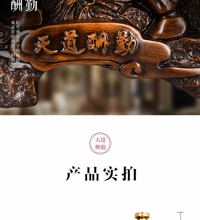 藝術(shù)禮品酒天道酬勤醬香型白酒【52°1L】