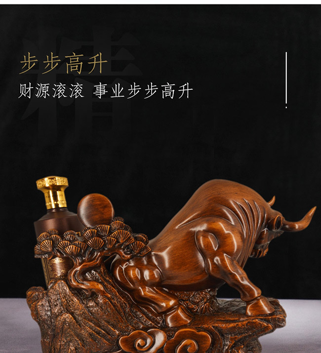 藝術(shù)禮品酒天道酬勤醬香型白酒【52°1L】