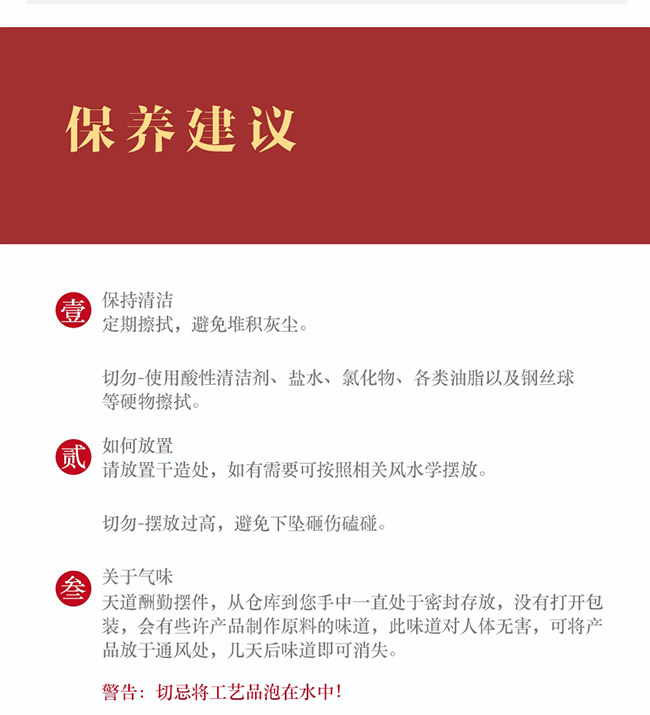 藝術(shù)禮品酒天道酬勤醬香型白酒【52°1L】