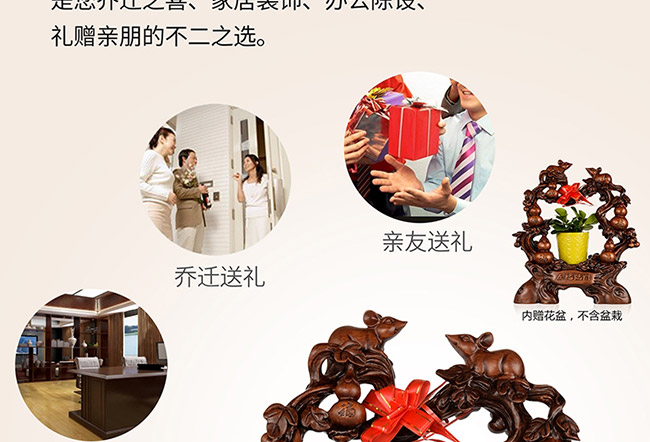 藝術(shù)禮品酒五福臨門醬香型白酒【52°750ml】