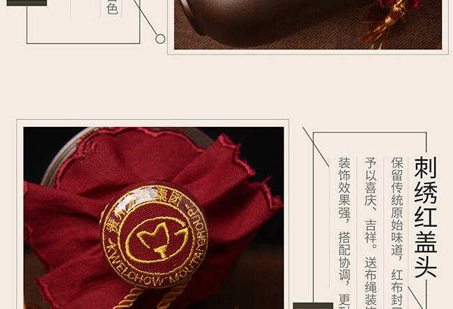 藝術(shù)禮品酒五福臨門醬香型白酒【52°750ml】