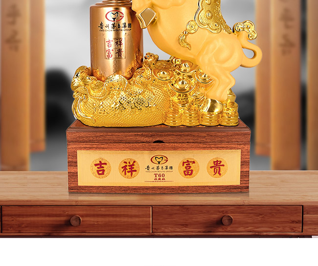 藝術(shù)禮品酒運(yùn)勢(shì)如虹醬香型白酒【52°750ml】