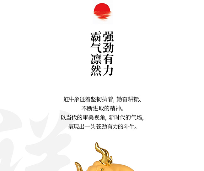 藝術(shù)禮品酒運(yùn)勢(shì)如虹醬香型白酒【52°750ml】