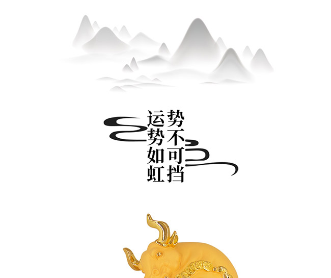 藝術(shù)禮品酒運(yùn)勢(shì)如虹醬香型白酒【52°750ml】