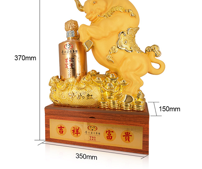 藝術(shù)禮品酒運(yùn)勢(shì)如虹醬香型白酒【52°750ml】