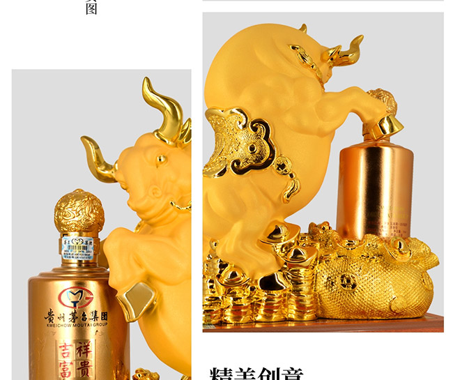 藝術(shù)禮品酒運(yùn)勢(shì)如虹醬香型白酒【52°750ml】