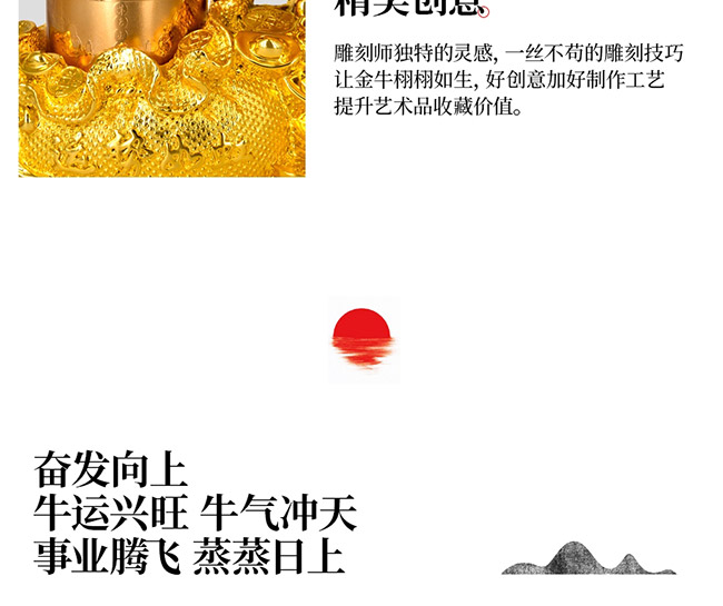 藝術(shù)禮品酒運(yùn)勢(shì)如虹醬香型白酒【52°750ml】