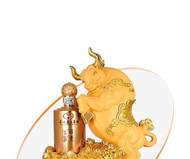 藝術(shù)禮品酒運(yùn)勢(shì)如虹醬香型白酒【52°750ml】