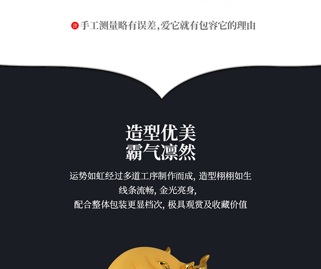 藝術(shù)禮品酒運(yùn)勢(shì)如虹醬香型白酒【52°750ml】