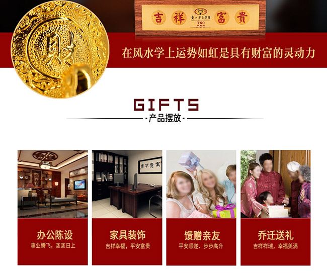 藝術(shù)禮品酒運(yùn)勢(shì)如虹醬香型白酒【52°750ml】