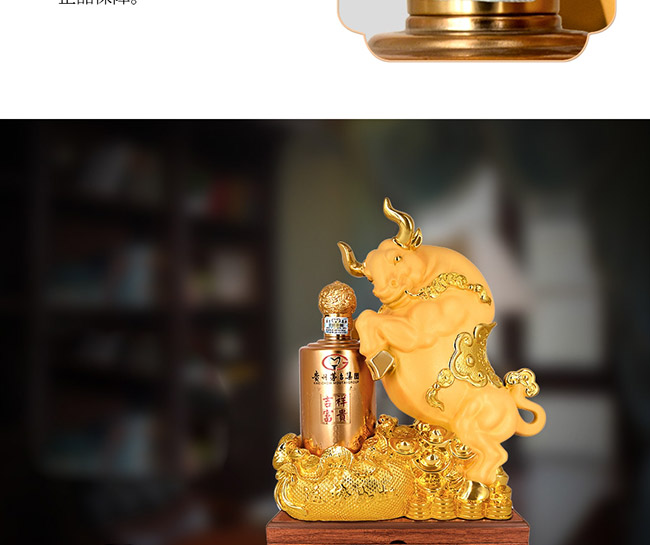 藝術(shù)禮品酒運(yùn)勢(shì)如虹醬香型白酒【52°750ml】