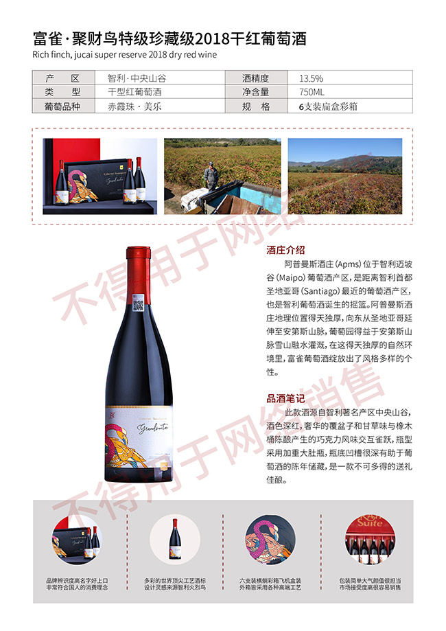 ȸؔBؼؼ2018ɼtѾơ13.5750ml