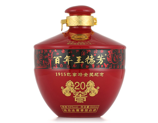 王德芳酒紀(jì)念酒醬香型白酒【53°500ml】