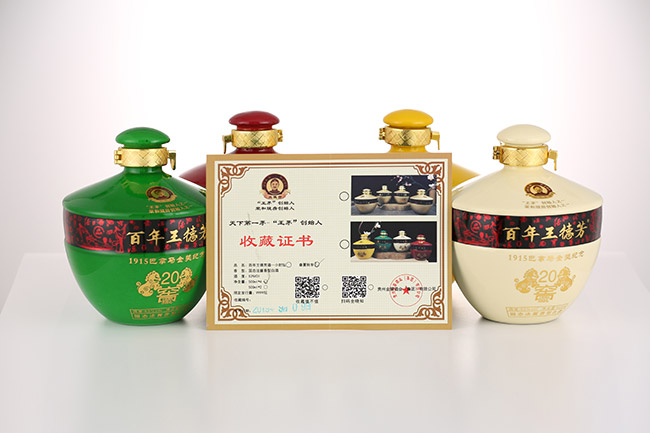 王德芳酒紀(jì)念酒醬香型白酒【53°500ml】