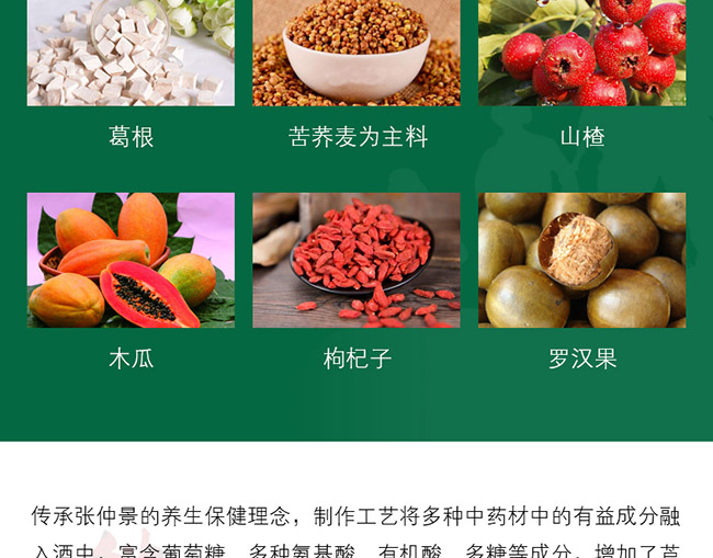 長生譜軍享酒銀質(zhì)版42°500ml濃香型白酒