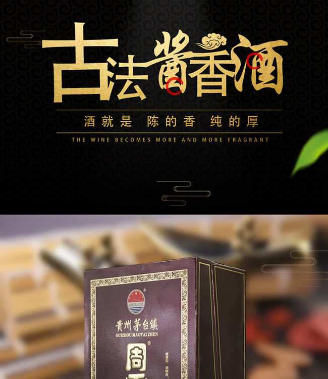 周秉衡燒坊酒1935 53°500ml醬香型白酒