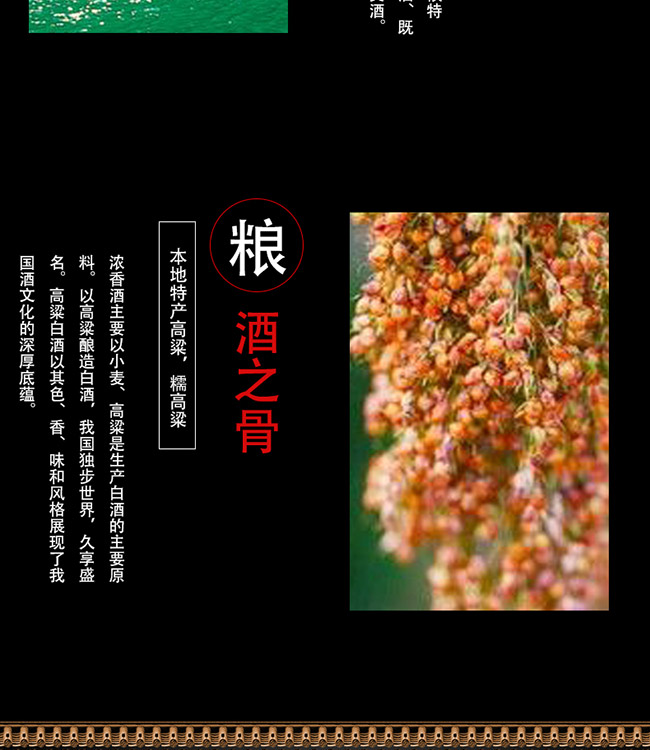 大唐天子酒萬國朝貢52°500ml濃香型白酒