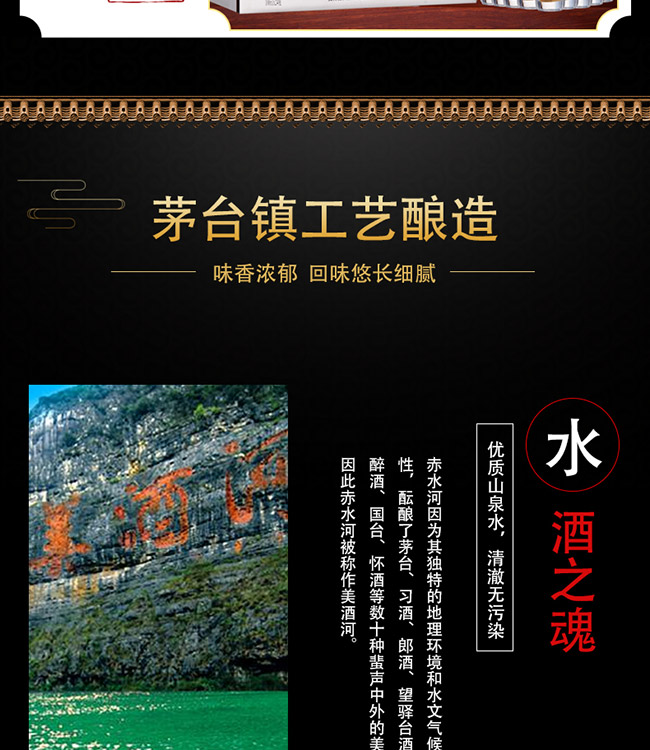 大唐天子酒小太子42°100ml濃香型白酒