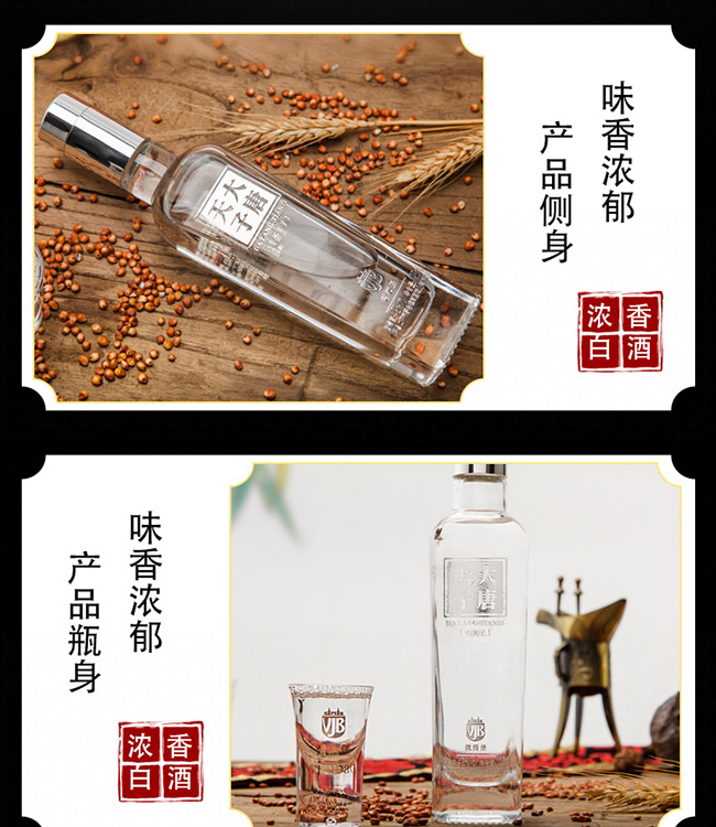 大唐天子酒小王子(銀色)42°125ml濃香型白酒