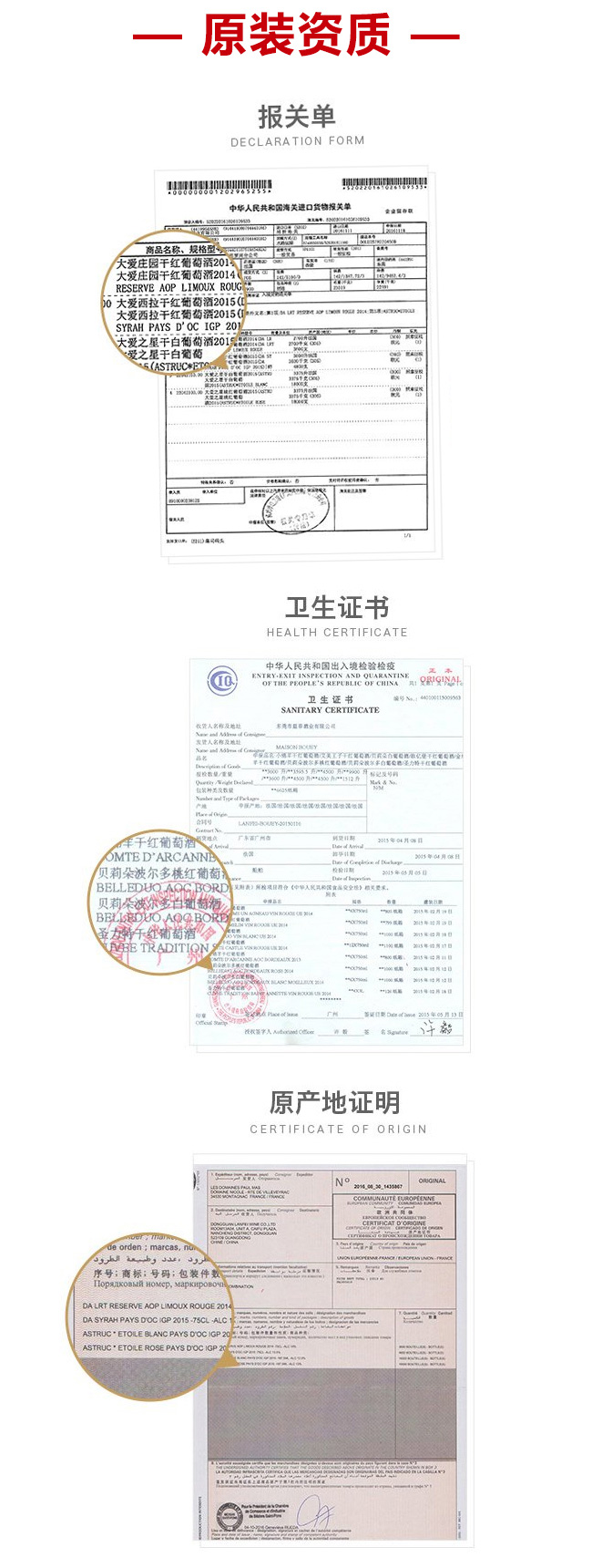 藍(lán)菲·精選干紅葡萄酒