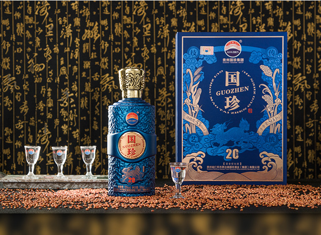 國珍酒20 53度500ml醬香型白酒