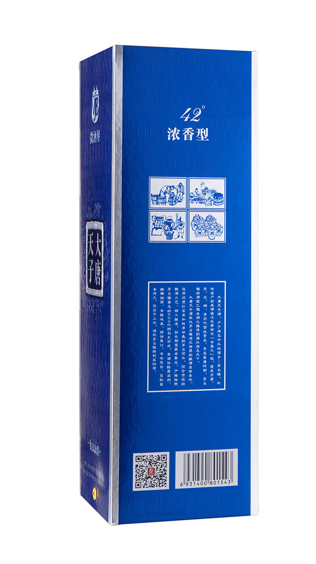 大唐天子酒唯我獨(dú)尊52°500ml濃香型白酒
