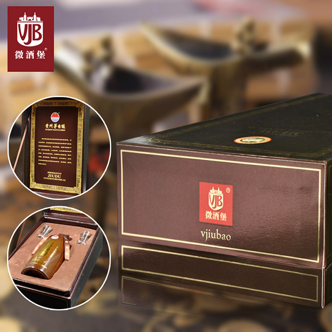 周秉衡燒坊酒1935 53°500ml醬香型白酒