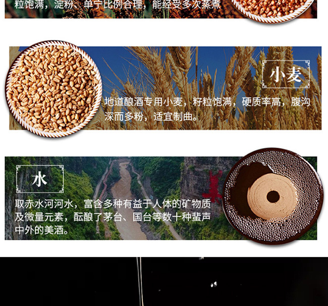 億星酒臻品醬香型白酒【53°500ml】