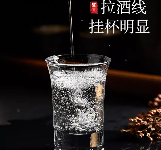 億星酒臻品醬香型白酒【53°500ml】