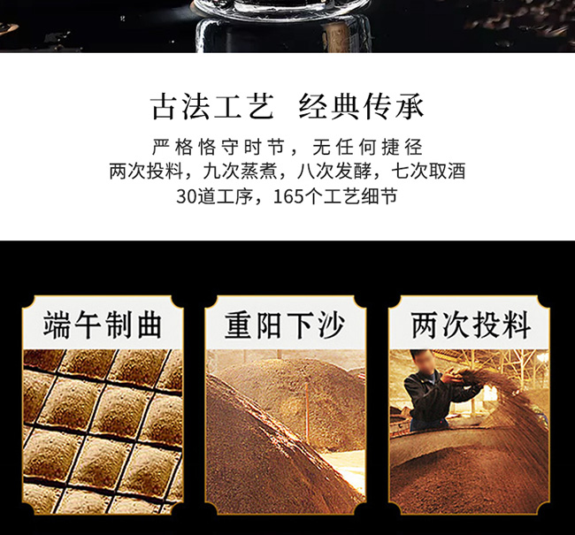 億星酒臻品醬香型白酒【53°500ml】