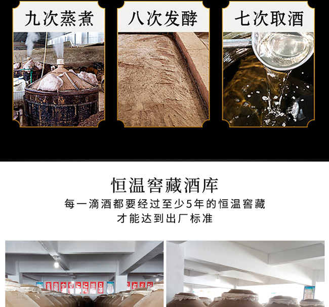 億星酒臻品醬香型白酒【53°500ml】