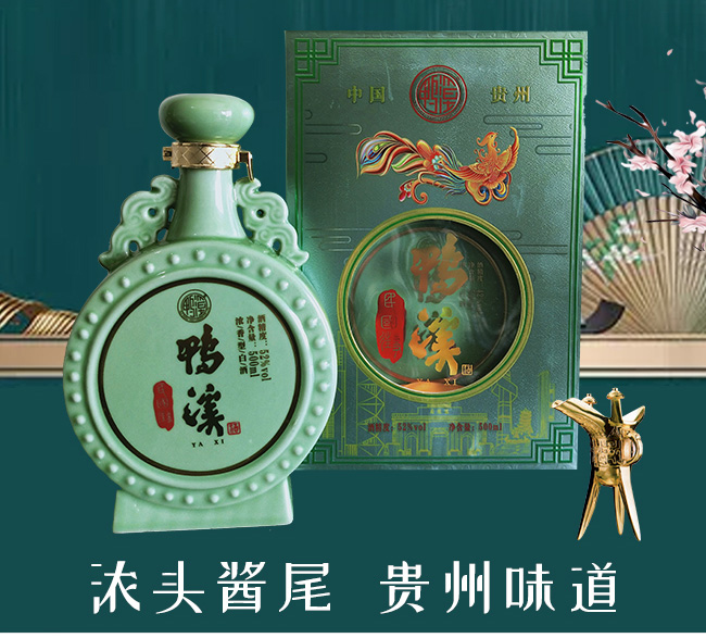 鴨溪窖酒(民國往事)52°500ml濃香型白酒